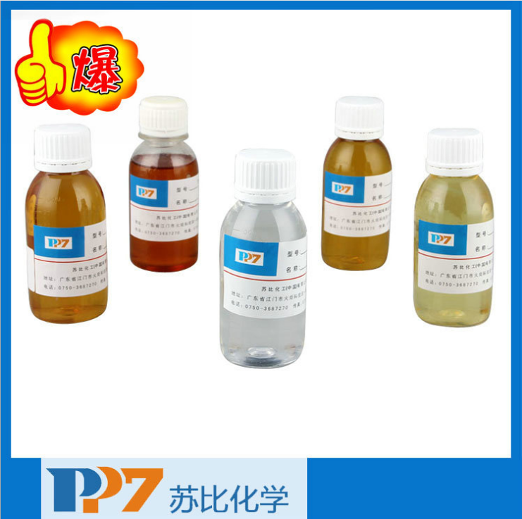 大量生产 广东PP处理剂 PP高效表面处理剂 PP粘接处理剂