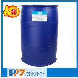 供应PP-7130 PP塑料专用热塑性丙烯酸树脂 PP喷涂树脂 油墨树脂