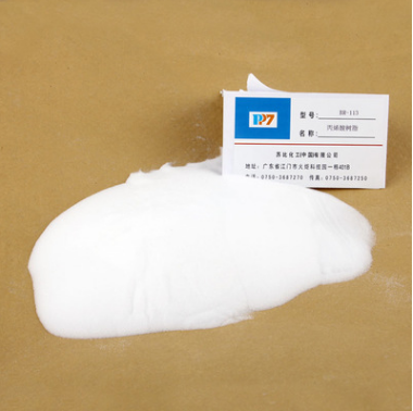 日本三菱丙烯酸树脂BR-113树脂 热塑性丙烯酸树脂油漆木材涂料