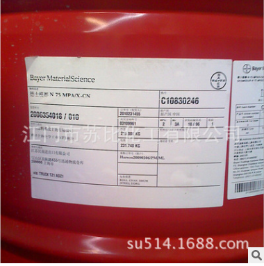专业生产 环氧 固化剂 混凝土密封固化剂 环氧树脂固化剂