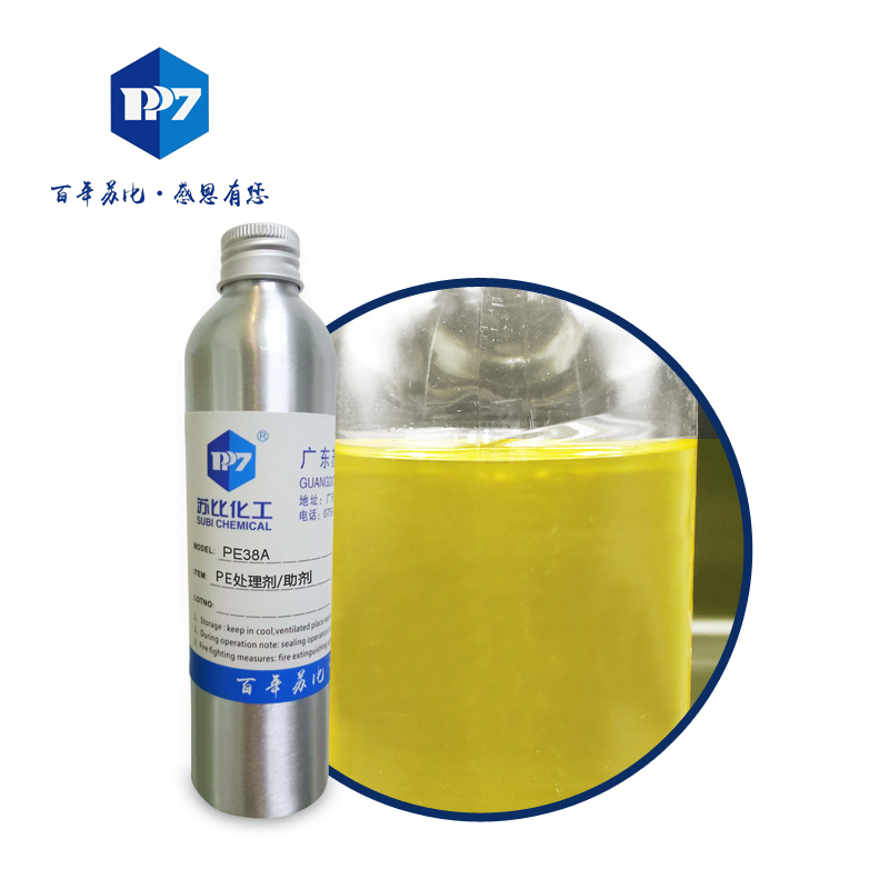 PE38A  PE处理剂/助剂 可直接喷涂或刷涂，大大降低了成本。